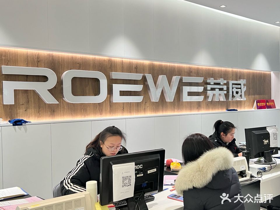 重庆骏威汽车销售服务有限公司