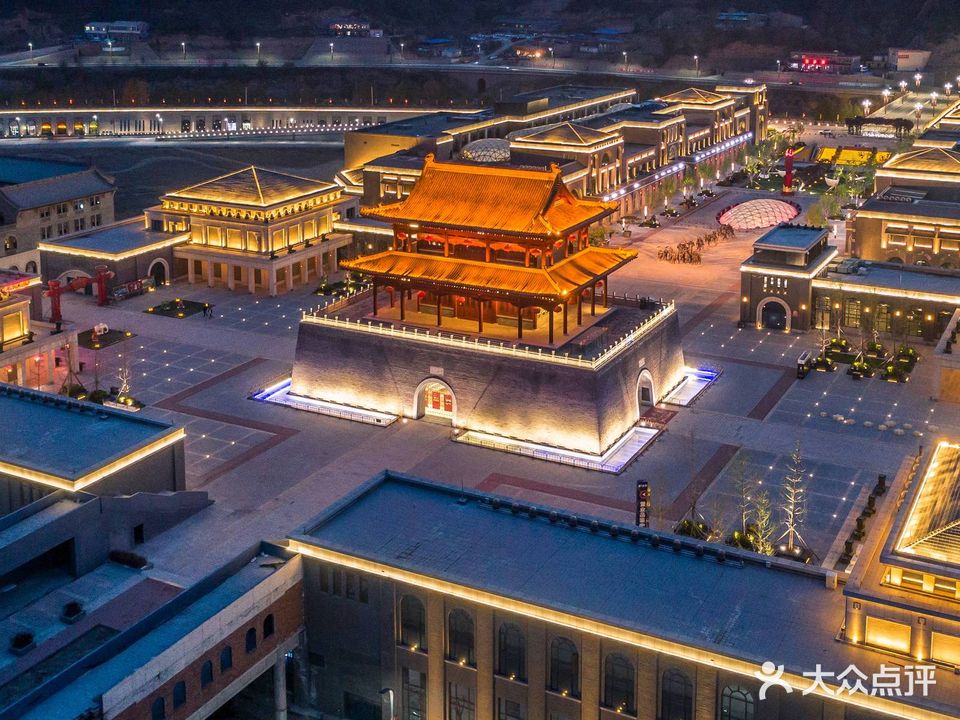 金延安购物中心