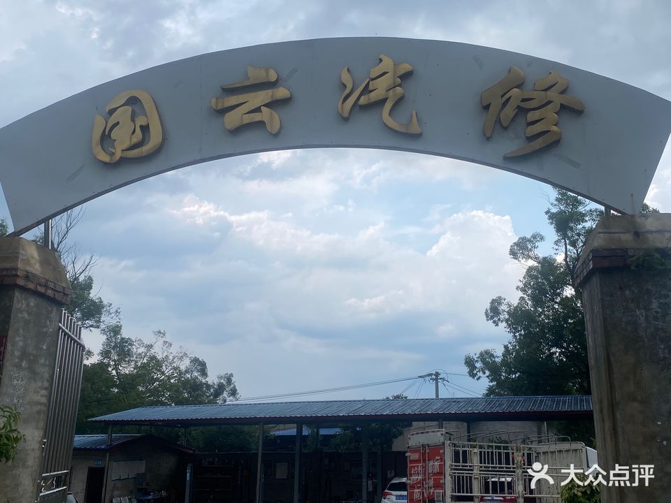 国云汽修