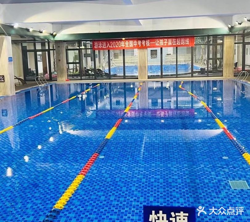 扬帆游泳俱乐部