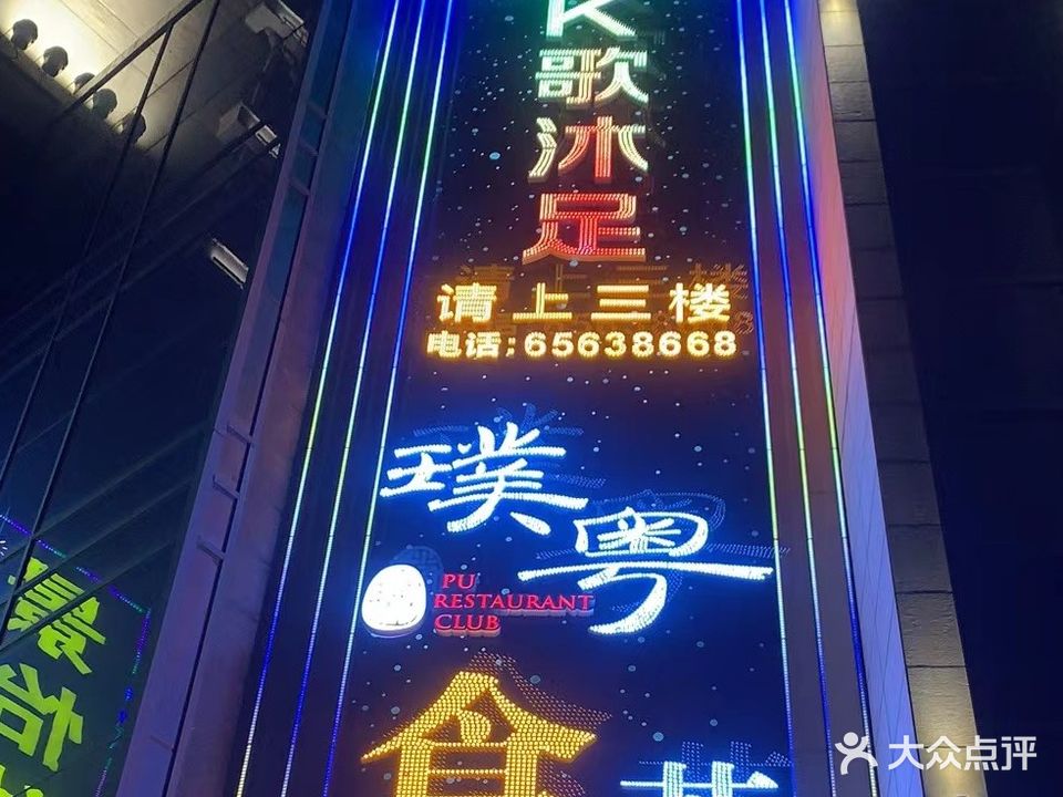 金都汇