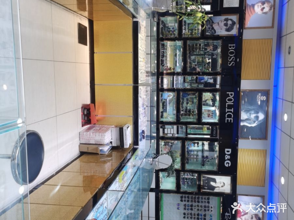 大视界眼睛城(永安中街店)