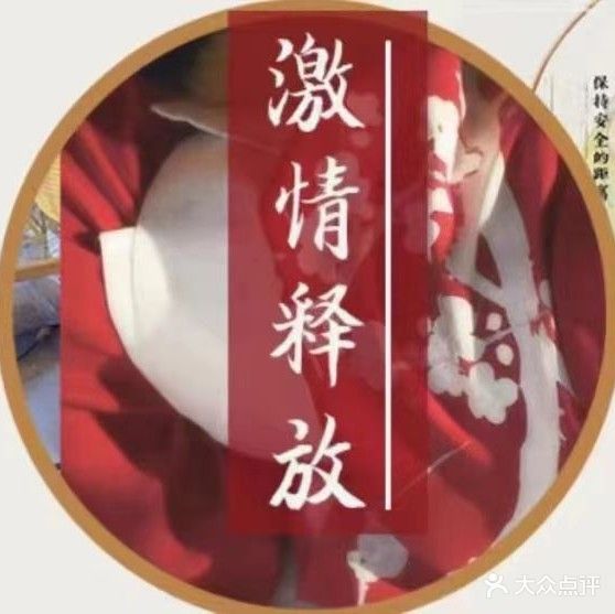 云水涧沐浴(隆盛商业广场店)