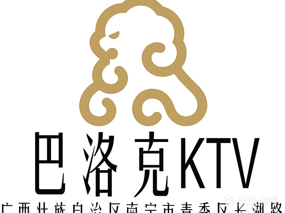 煜恒都会量贩KTV(长湖店)