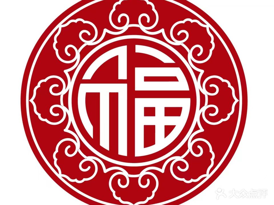 川聚林火锅(南湖里美食集店)