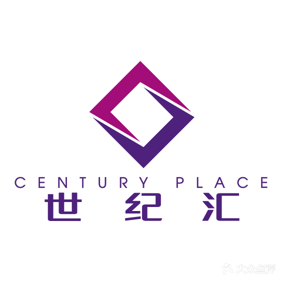 世纪汇广场(深南中路店)
