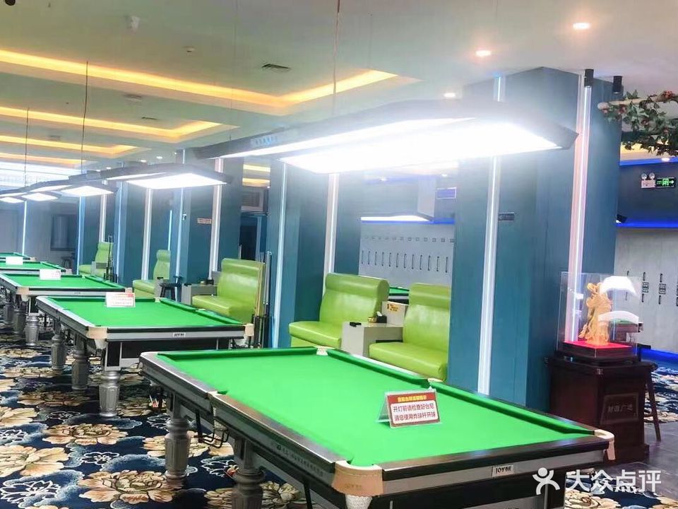 鑫龙台球连锁总部(洞庭街店)