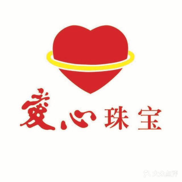 爱心金店(总府店)