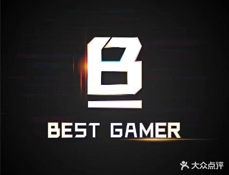 佰斯特网咖(爱丹路店)