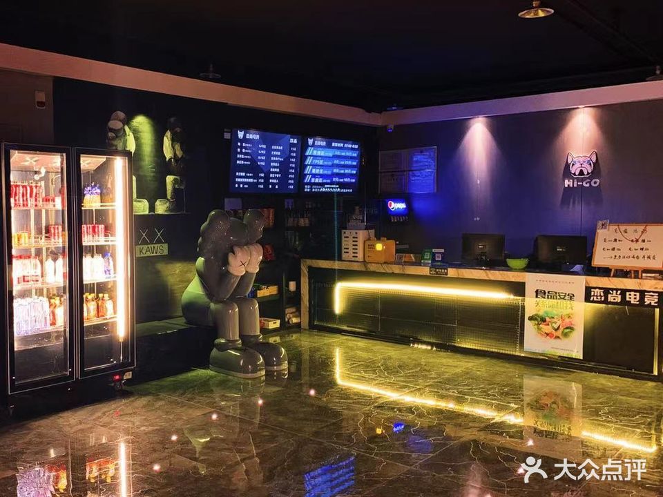 长春市恋尚电竞酒店宝洛蒂尔店