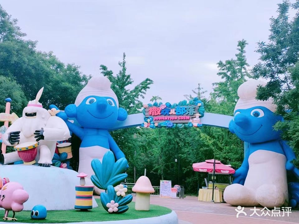 撒欢儿部落