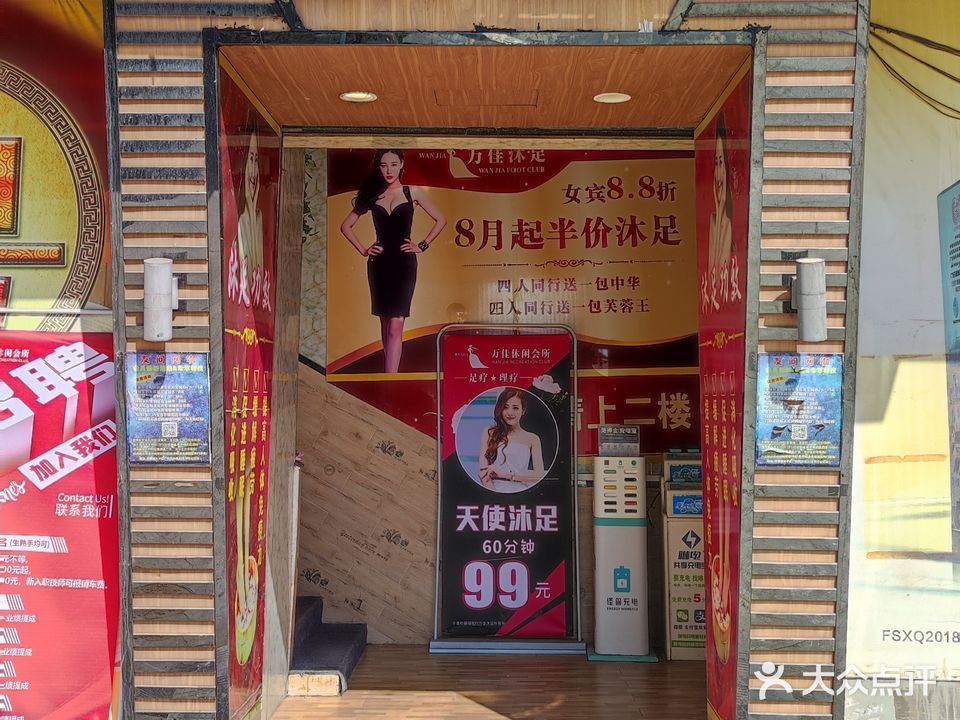 友间网咖·桌球