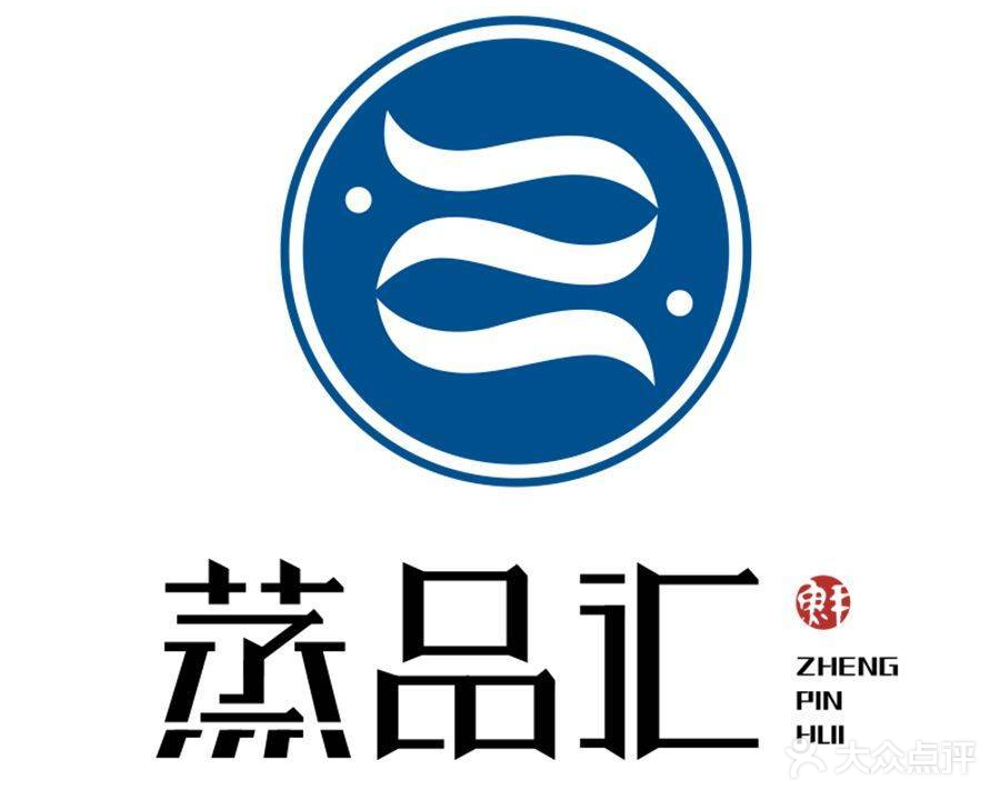 郧憬·蒸品汇蒸汽活海鲜(亲贤苑店)