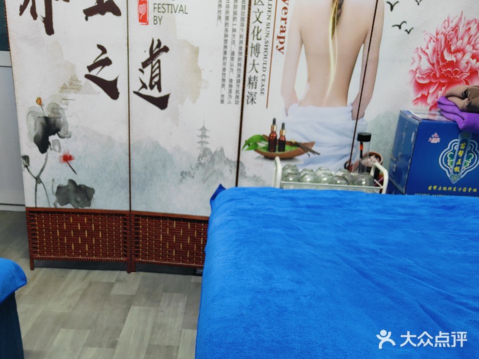 九溪堂养生工作室