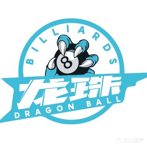 龙珠自助台球·棋牌室(湘南学院店)