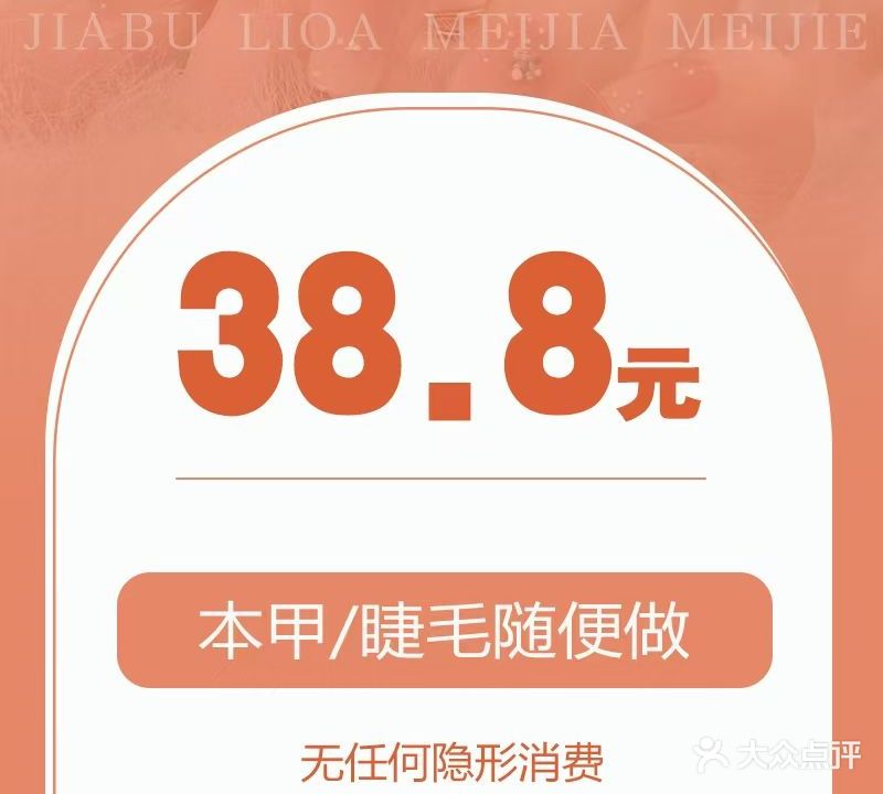 爱丽美妆(大南路店)