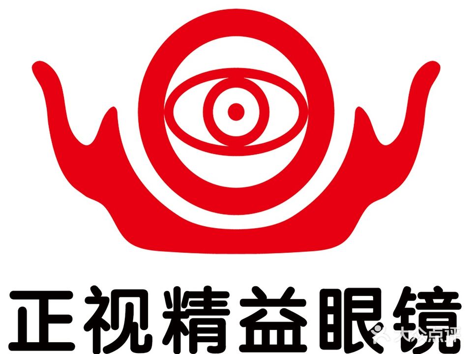 精益眼科(建设北路店)