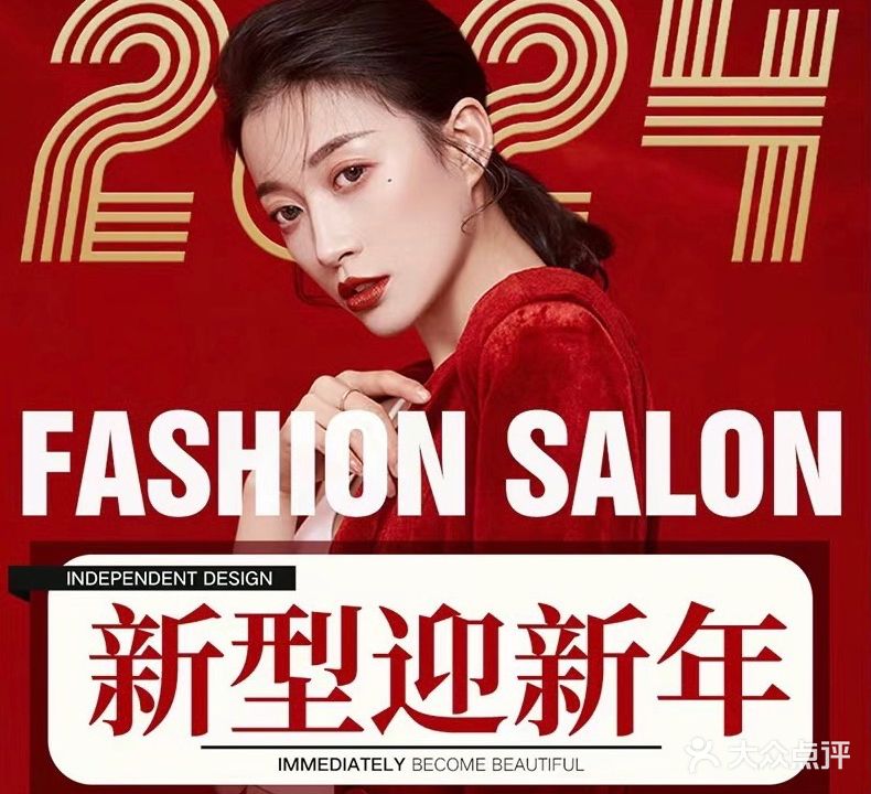 御尚造型