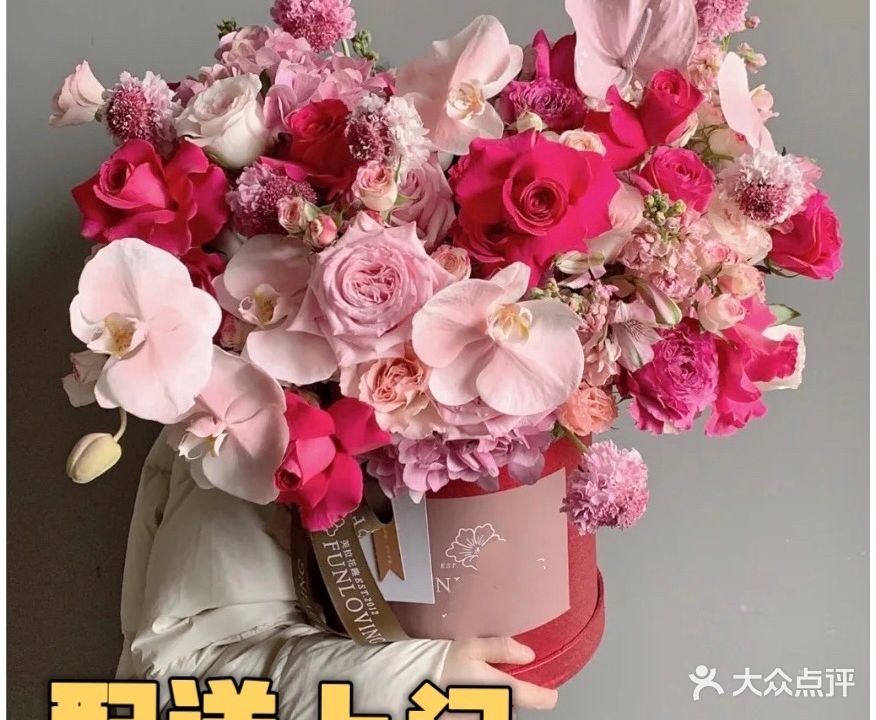 大树下花店(会展中心店)