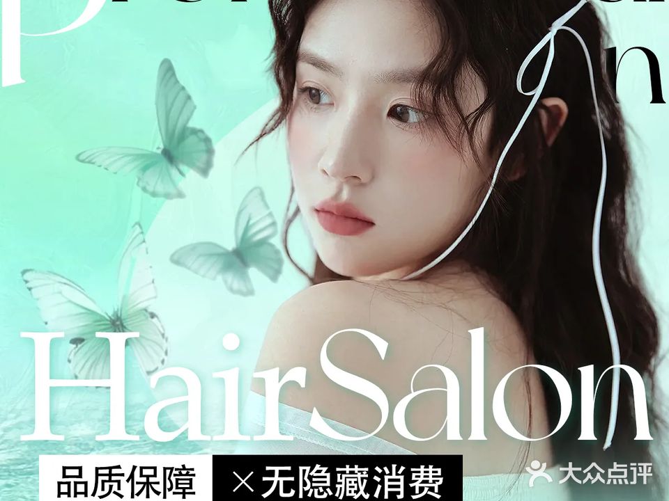 才子队街舞美甲美睫(四惠店)