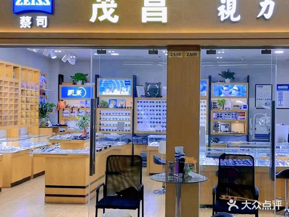 双仁眼镜商行(横岗新世界广场店)