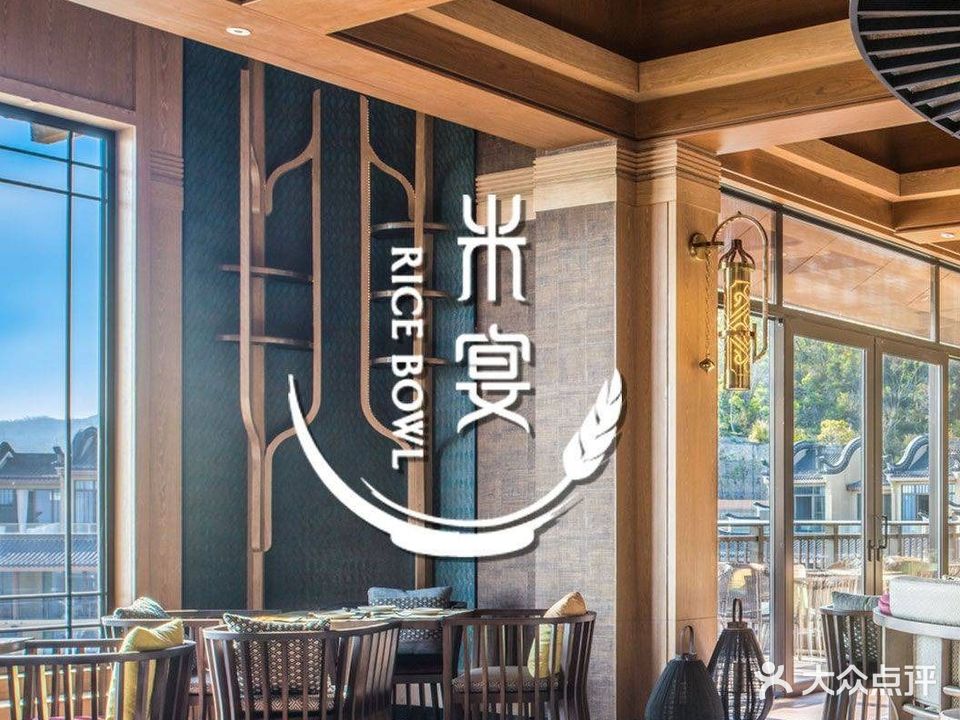米宴东南亚餐厅·咖喱蟹(珠海凤凰湾悦椿酒店)