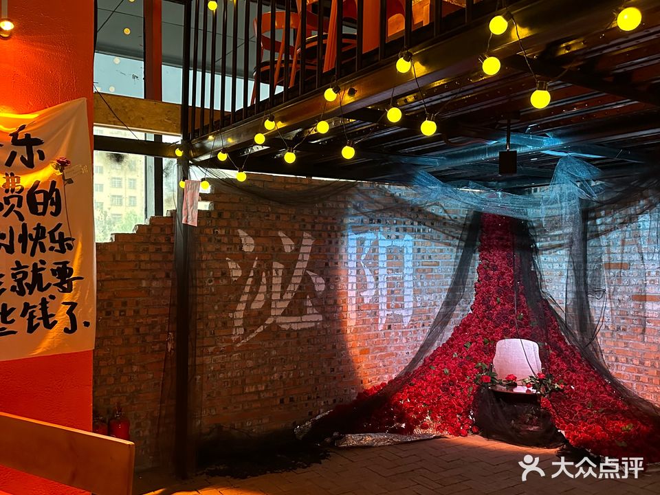 三旬酒馆(泌阳店)
