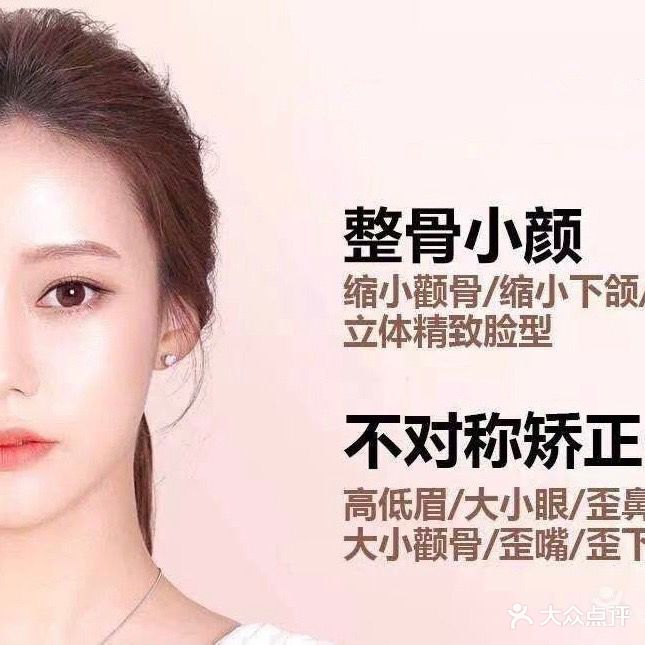 仟艺美肤中心·夏季脱毛