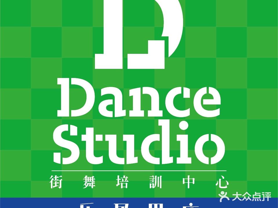 江门LD街舞培训中心(海逸新天地店)