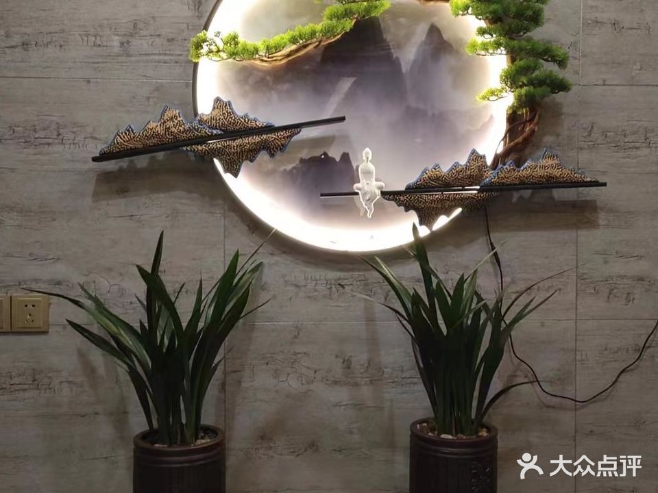 天水雅居沐浴(华厦绿城小区店)