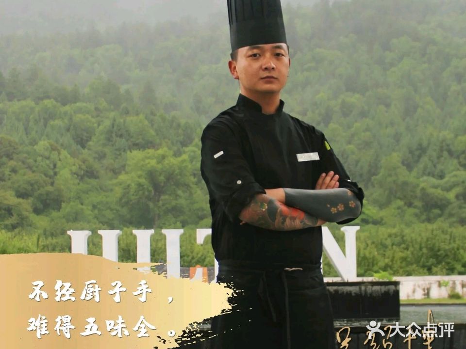 林芝工布庄园希尔顿酒店·热嘎西餐厅