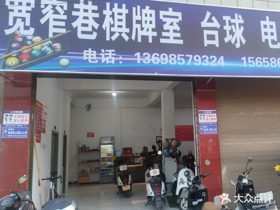 宽窄巷网咖(网咖)