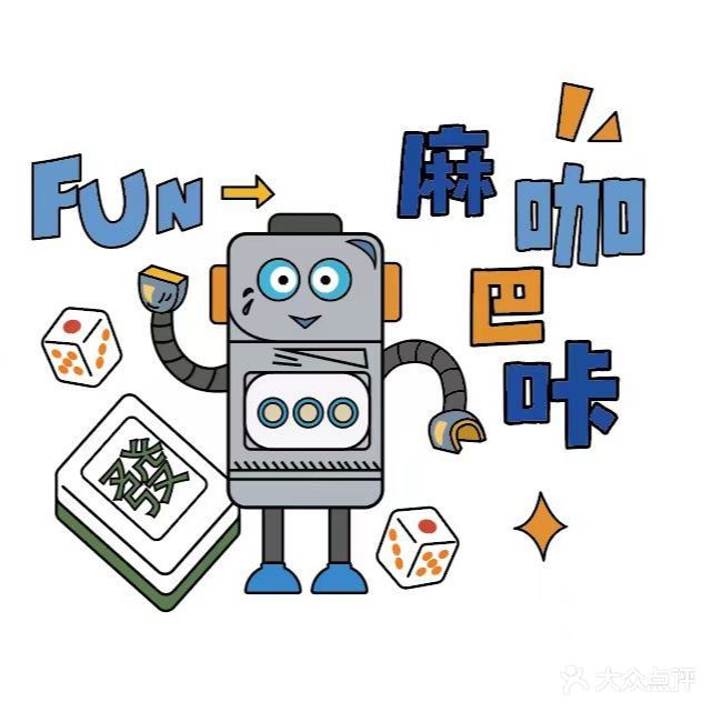 镏繇痃咔咖巴麻自助棋牌馆