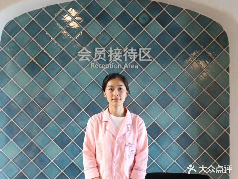 海南澄迈老城云康美容养生馆