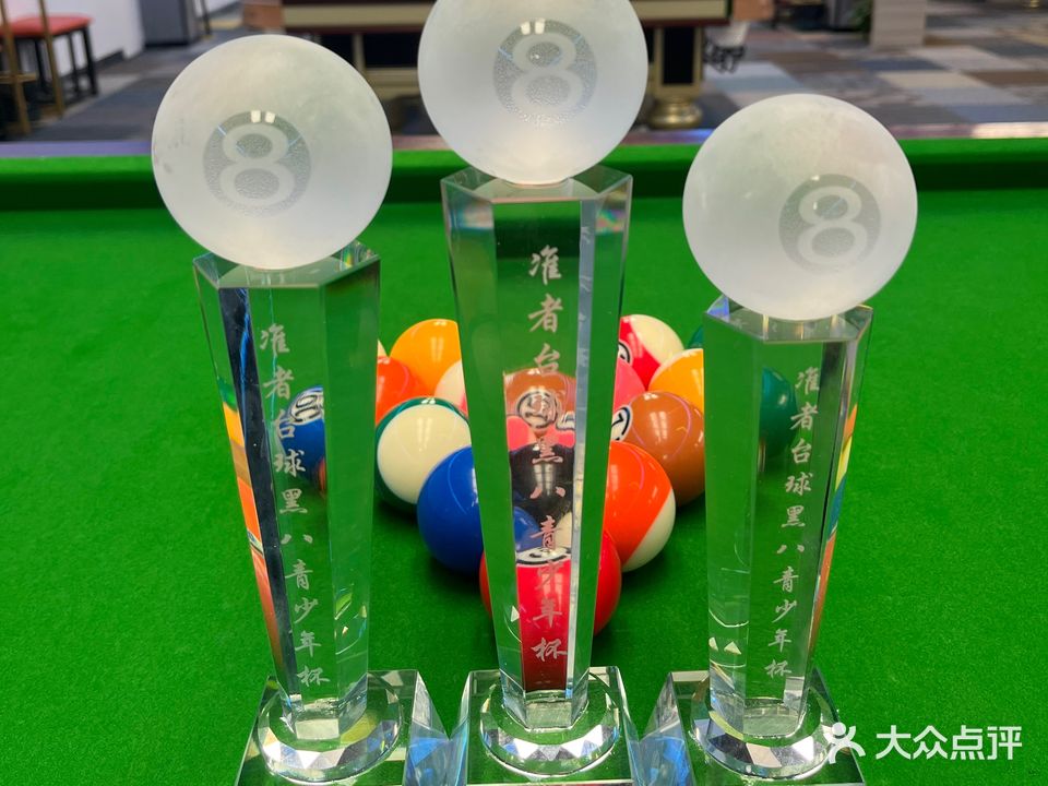 准者台球(水木春华店)