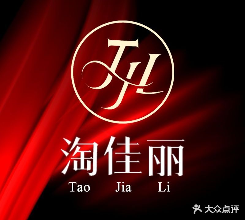 内丽淘囫鄙佳(长乐金峰店)