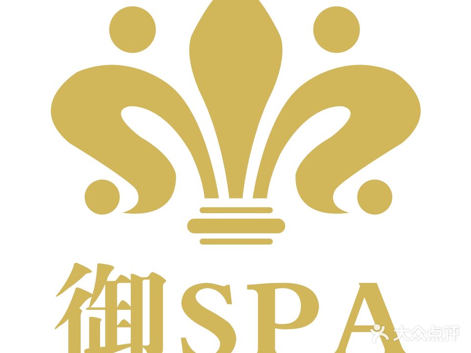 御SPA定制美容