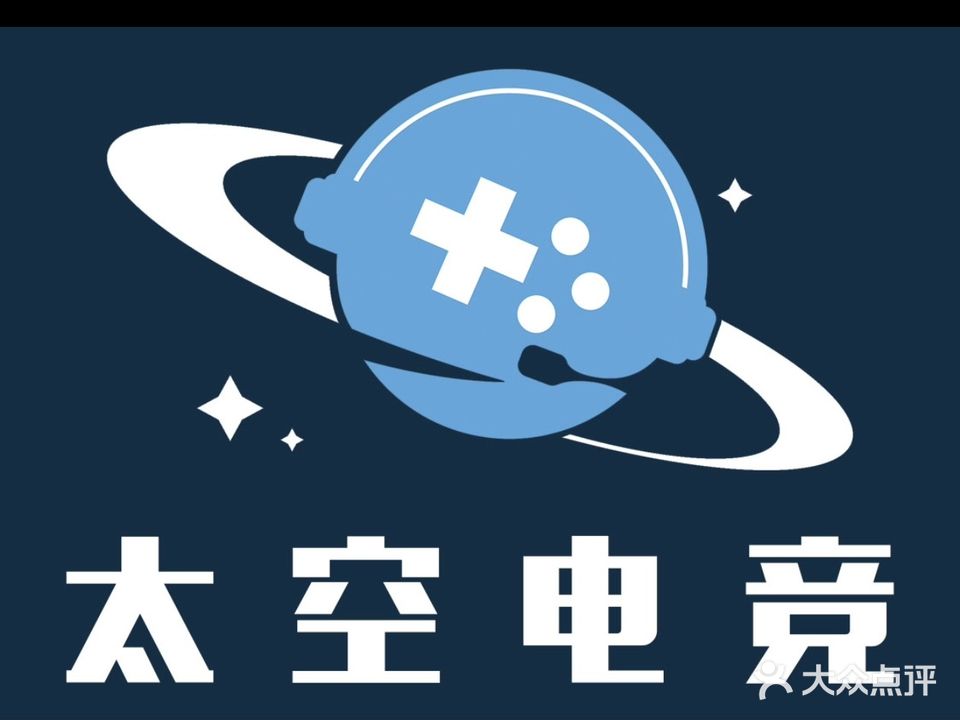 太空电竞馆(康欣园店)