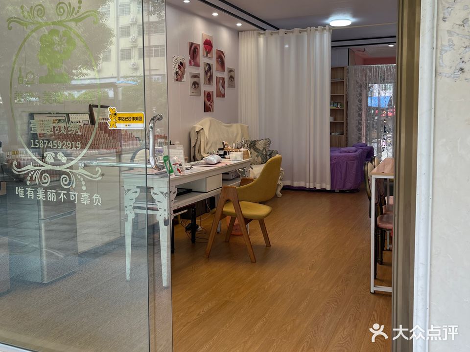 壹壹纹绣