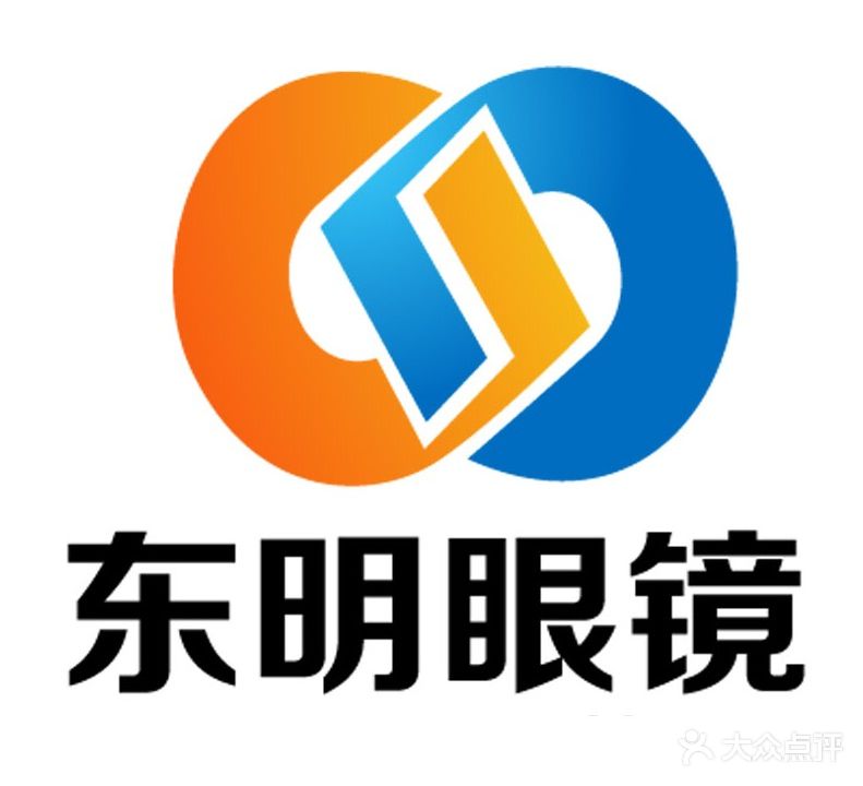 东明眼睛(新华北路一区西南)