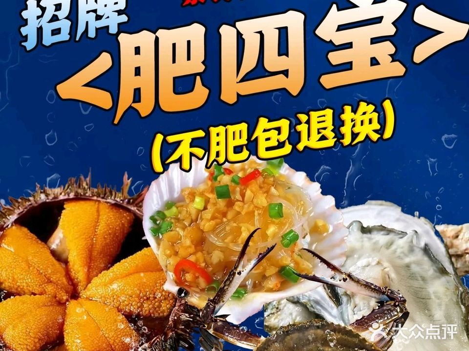 盛泰酒楼(青年路店)