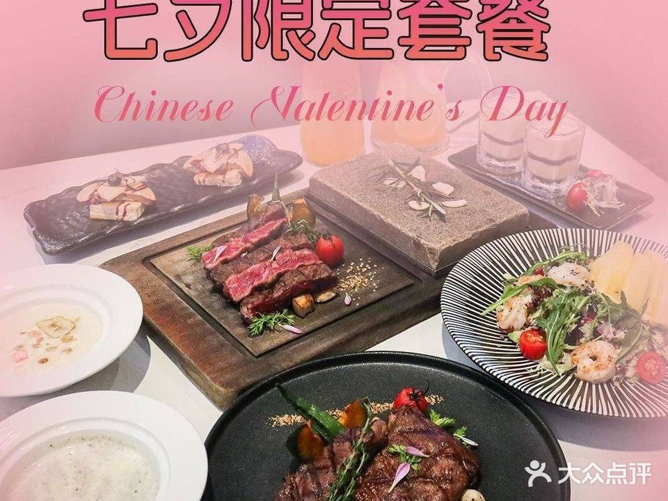 1874融合西厨·牛扒·简餐(新DNA店)