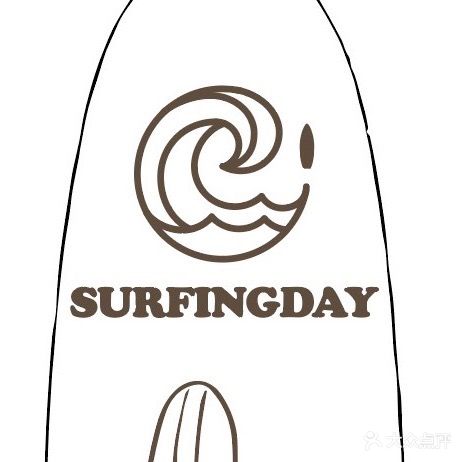 冲浪日SurfingDay俱乐部