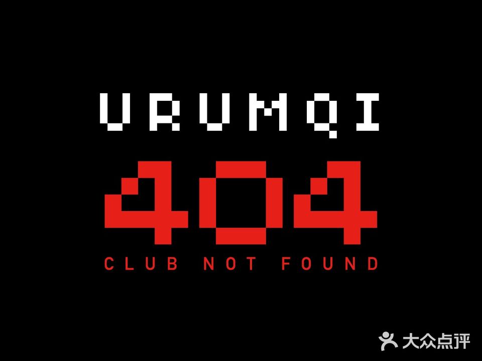 404ClubNotFound(乌鲁木齐店村)