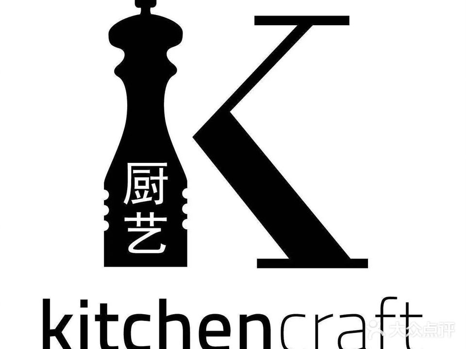 台州神仙居希尔顿逸林酒店·厨艺西餐厅