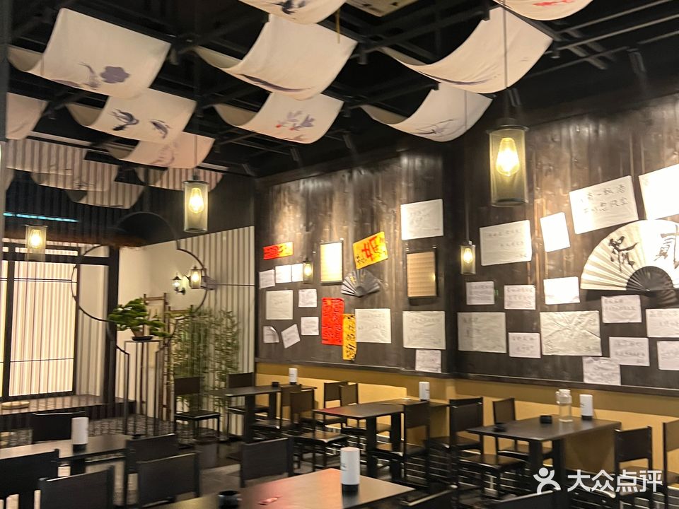 零贰中式小酒馆