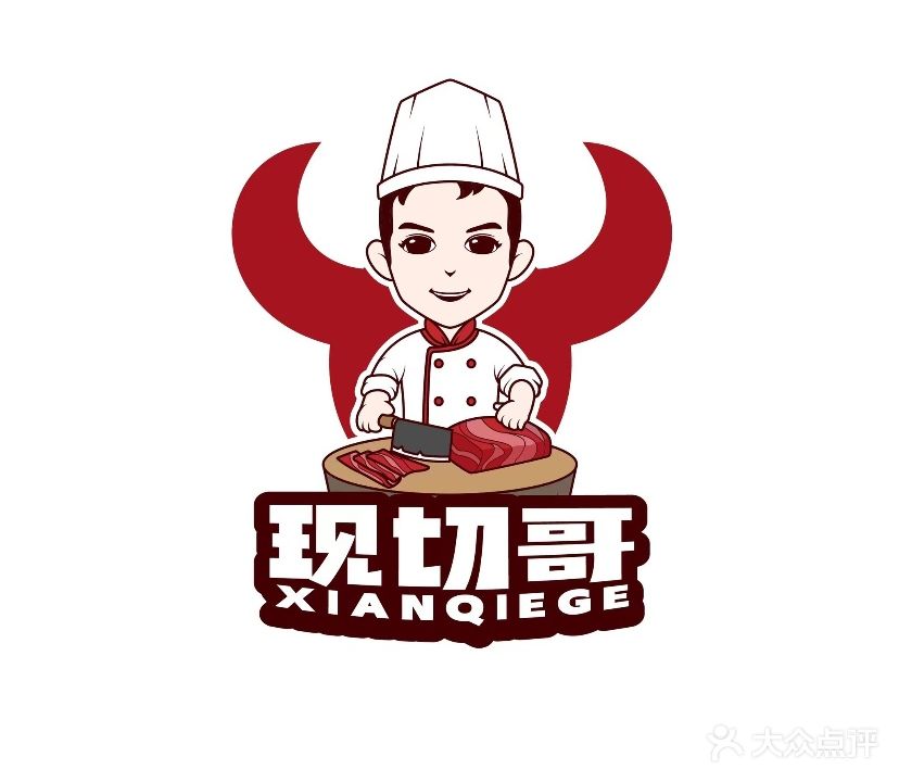 现切哥·潮汕牛肉自助火锅(泛悦店)