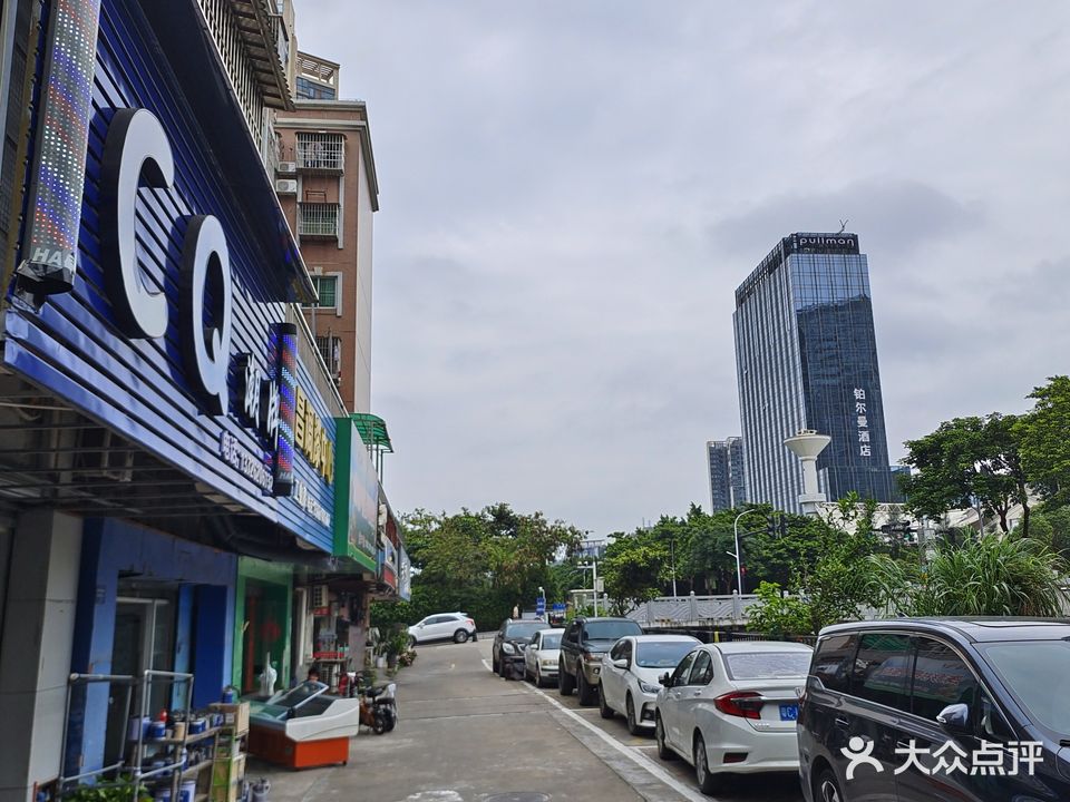 CQ潮牌(白石路店)