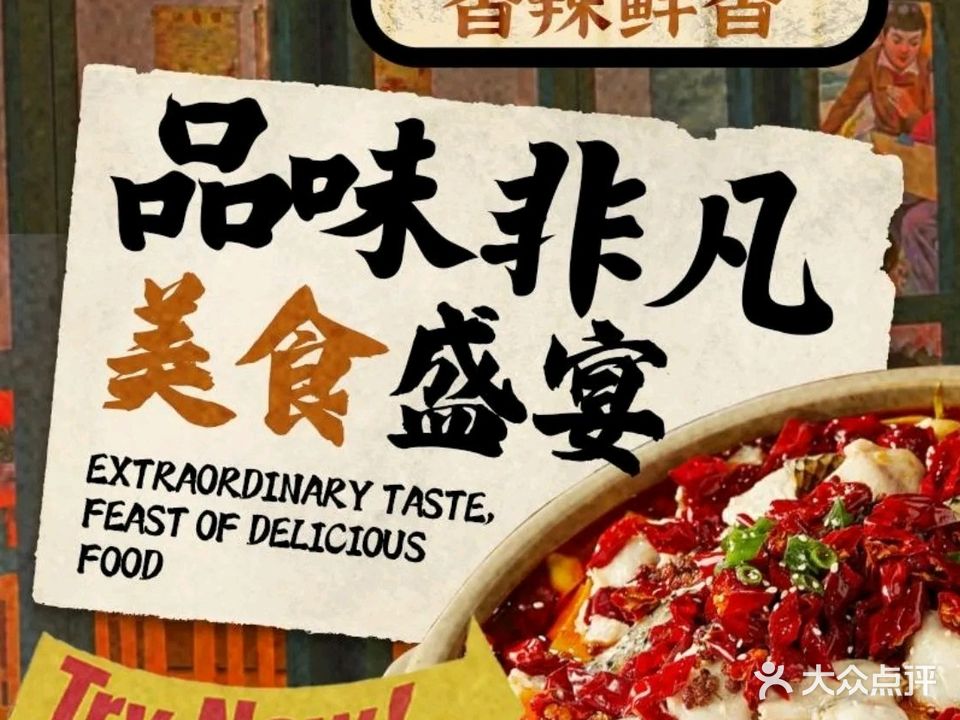 香堂里