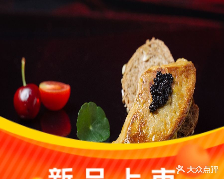 金正戴斯大酒店法式铁板烧(海悦天地购物广场店)